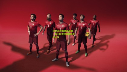 NBA总决赛激战正酣，勇士队逆转取胜扳平大比分