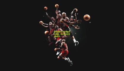 埃梅里确认沃特金斯身体就绪，维拉主场誓取关键积分