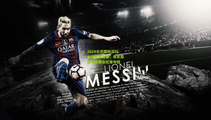 2024北京国际马拉松赛圆满落幕，肯尼亚选手破赛会纪录夺冠