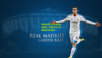 中国体育产业迎来黄金发展期，政策支持与市场需求双轮驱动