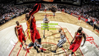 亚洲新星闪耀国际田联钻石联赛 男子110米跨栏再创赛季最佳