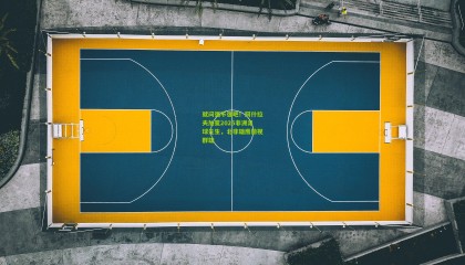 就问强不强吧！阿什拉夫加冕2025非洲足球先生，北非雄鹰傲视群雄