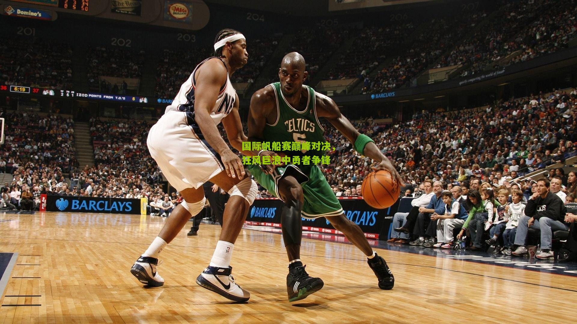 国际帆船赛巅峰对决,狂风巨浪中勇者争锋